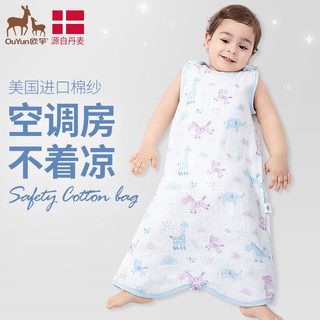 欧孕（OUYUN）婴儿纱布睡袋宝宝睡袋儿童防踢被小孩子睡袋春秋款用品新疆棉 粉色探险小队（前四后二背心） L码90cm