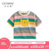 齐齐熊 cicibear婴儿宝宝夏装T恤彩虹条纹短袖男童女童卡通休闲上衣薄款 彩条 80cm(18M建议身高76-82cm)