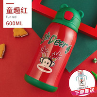 大嘴猴(Paul Frank)316不锈儿童保温杯带吸管三盖水杯600ml防摔幼儿园PFD059 童趣红