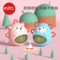 曼龙不倒翁玩具婴幼儿益智早教启蒙玩具 温馨粉