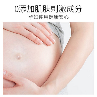 植物主义 孕妇面膜专用纯补水深层天然保湿产后哺乳孕期怀孕期可用 大米原浆面膜（10片）