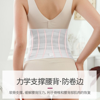 琳达妈咪 产后收腹带产妇顺产剖腹产收腹塑身专用夏季薄款秋季纱布束缚带女