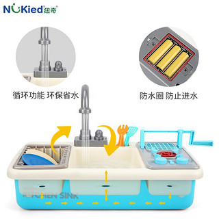 纽奇（Nukied）儿童玩具 过家家厨房做饭洗碗机玩具男孩女孩角色扮演水果蔬菜切切乐 三代喷雾电动洗碗机-蓝色