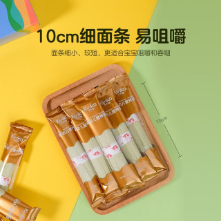 凯利蔻(KIRIKO)宝宝营养面条婴儿辅食儿童易消化面条无添加细面条 猪肝+菠菜