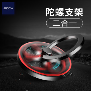 Rock 洛克电脑支架 Rock手机指环扣支架安卓通用指扣环桌面旋转陀螺懒人支架车载男款壳女环扣配件吸盘超薄金属便携粘贴式多功能 报价价格评测怎么样 什么值得买 Rock 洛克电脑支架 Rock手机指环扣支架安卓通用指扣环桌面旋转陀螺懒人支架车载男款壳女环扣配件吸盘超薄金属便携粘贴式多功能 报价价格评测怎么样 什么值得买