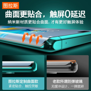 图拉斯华为Mate30Pro手机壳Mate30全包防摔曲面屏双面玻璃磁吸5G保护套mete超薄mt30曲屏mata外壳m30por适用