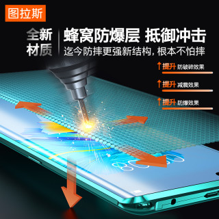 图拉斯华为Mate30Pro手机壳Mate30全包防摔曲面屏双面玻璃磁吸5G保护套mete超薄mt30曲屏mata外壳m30por适用