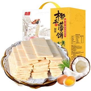 Nanguo 南国 椰香薄饼 甜味 810g