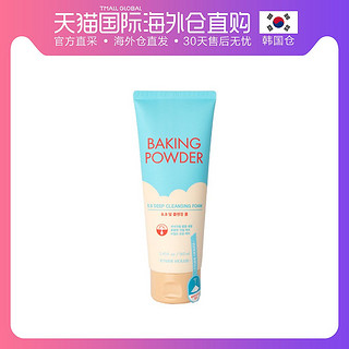 韩国直邮Etude House伊蒂之屋 深层清洁发酵粉泡沫洗面奶160ml