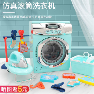 洗衣玩具价格报价行情 京东