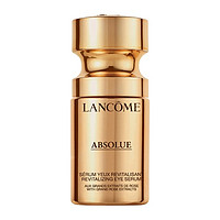 LANCOME 兰蔻 菁纯臻颜焕亮眼部精华乳 15ml