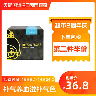 黑糖奶奶黑糖姜茶甘蔗红枣姜桂圆姜母茶260g红糖气血四物玫瑰台湾