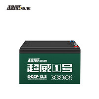 CHILWEE 超威电池 超威一号电动电瓶车 铅酸电池   48V12.2Ah/4只装
