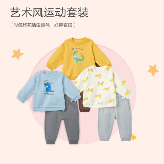 迷你巴拉巴拉男宝宝长袖卫衣卫裤套装春秋装婴儿宽松可爱儿童套装