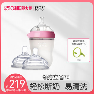 comotomo 可么多么 硅胶奶瓶套装 奶瓶250ml+Y字奶嘴 绿色 3-6月/6月+