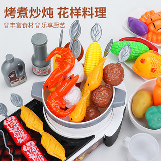 Hui Cheng Toys 惠诚玩具 烧烤炉套装 情景玩具 69件 白色