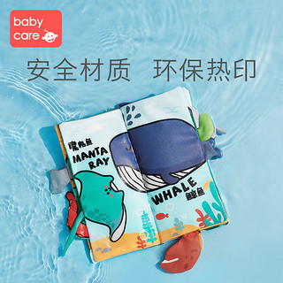 babycare宝宝尾巴布书玩具6-12月婴儿立体撕不烂可咬益智早教布书