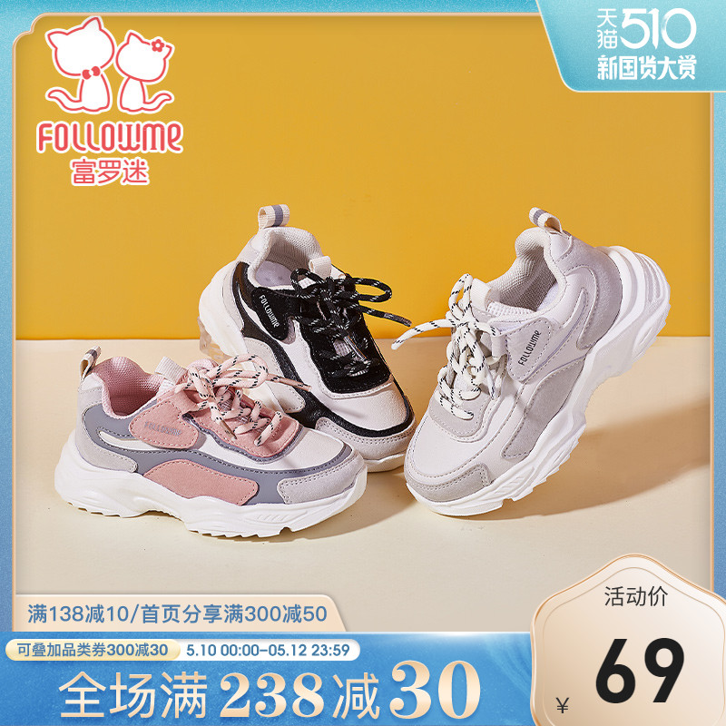 女童运动鞋宝宝2021新款夏轻便跑步软底春秋透气时尚儿童学步鞋潮 粉红 7084 21码