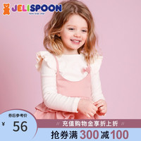 Jelispoon 吉哩熊 儿童打底衫 桃粉色 100cm