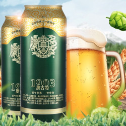 augerta奥古特青岛啤酒tsingtao经典奥古特百年酵母500ml18听整箱装