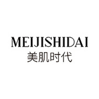 MEIJISHIDAI/美肌时代