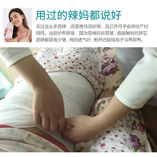 雅特茂双层纯棉产后收腹带纱布束缚带孕妇剖腹产月子专用绑束腹带