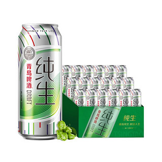 TSINGTAO 青岛啤酒 纯生8度啤酒 500ml*18听