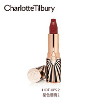 CharlotteTilbury CT口红星色唇膏2.0滋润持久不脱色珍藏版正品（GLOWING JEN 光采珍妮弗）