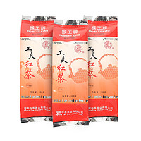 猴王牌 一等品 功夫红茶 100g*3袋