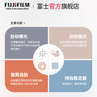 Fujifilm/富士 instax SQUARE SQ1 一次成像方形相机立拍立得 sq1(赭石橙、标配+皮革包+肩带+相纸三十张)