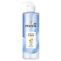 PANTENE 潘婷 氨基酸无硅油洗发水微米净透排浊赋能530g清爽控油强韧蓬松