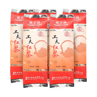 猴王牌 一等品 功夫红茶 100g*5袋