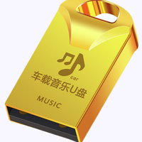 FULU 福鹿 U盘 16GB