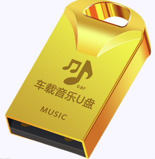 FULU 福鹿 U盘 16GB