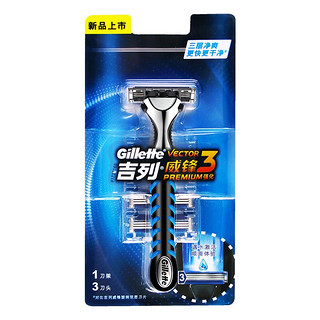 Gillette 吉列 威锋3强化手动剃须刀 1刀架+3刀头