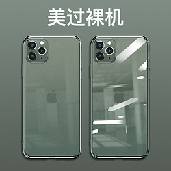 GUSGU 古尚古 苹果12手机壳iPhone12ProMax新款超薄11pro/12mini/XR/se2/7/8plus软壳x透明防摔promax硅胶xsmax潮牌保护套X