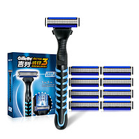 PLUS会员：Gillette 吉列 威锋3强化手动剃须刀 1刀架+9刀头