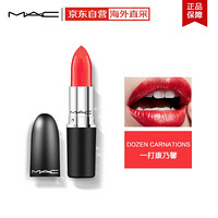 魅可（MAC)经典唇膏  子弹头口红3g Dozen Carnations 一打康乃馨-预售