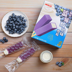 meiji 明治 蓝莓酸奶味10支雪糕