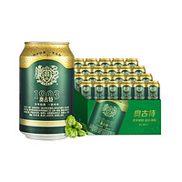 奥古特 青岛啤酒（TsingTao）奥古特 百年酵母 12度 330ml*24听 赠福禧罐500ml*4听