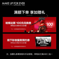 MAKE UP FOR EVER 全新高清轻烟蜜粉随行版控油定妆补妆便携雾面哑光 生日礼物