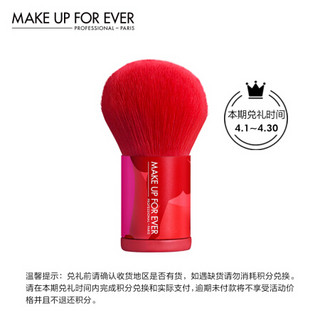 玫珂菲（MAKE UP FOR EVER）CNY红刷子（会员积分兑礼）