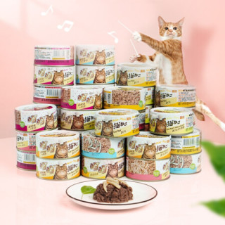 猫扑喵喵猫罐头170g 24罐金枪鱼餐罐成幼猫湿粮拌饭猫咪零食大罐混合口味 24罐 报价价格评测怎么样 什么值得买