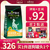 Nutrifresh 纯皓 狗粮 大型犬成犬粮天然无谷粮萨摩金毛拉布拉多低敏酵素12kg