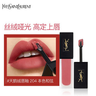 圣罗兰(YSL)天鹅绒黑管丝绒唇釉N°204