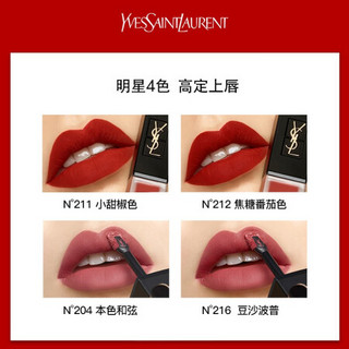 圣罗兰(YSL)天鹅绒黑管丝绒唇釉N°216