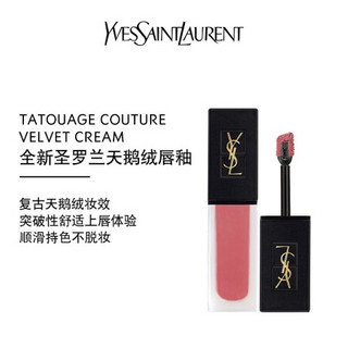 圣罗兰(YSL)天鹅绒黑管丝绒唇釉N°204