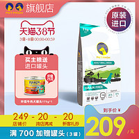 佰芙狗粮进口中小型成犬三文鱼3kg通用型宠物粮食博美泰迪包邮