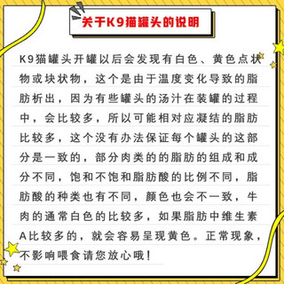 K9冻干猫粮主食冻干新西兰进口无谷物脱水鲜肉冻干 随机口味170g*10罐