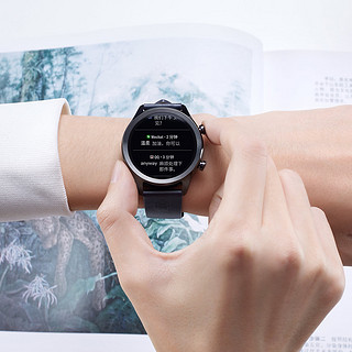ticwatch C2 故宫联名款 智能手表 42.8mm 遂空黑不锈钢表盘 黑色牛皮表带(北斗、GPS)